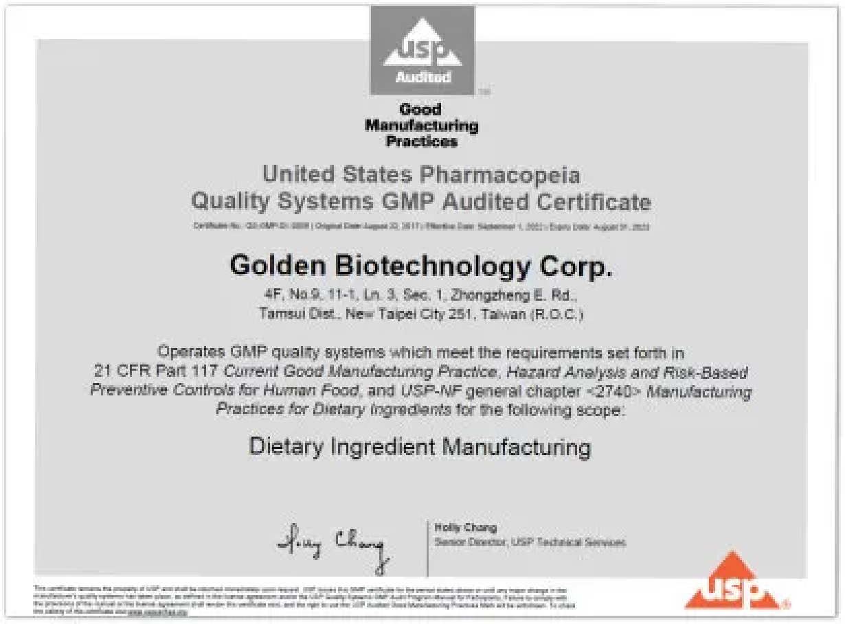 米国薬局方（USＰ）のGMPの認証を取得